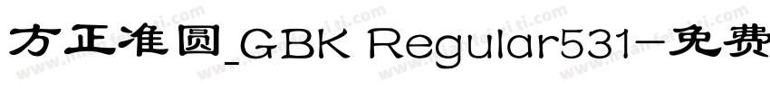 方正准圆_GBK Regular531字体转换